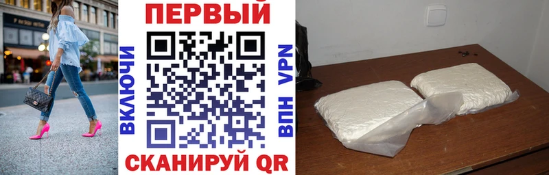АМФ VHQ  Купить где  Моздок 
