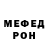 МЕФ кристаллы The moon.