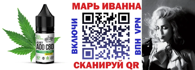 Купить где  Моздок  Еда ТГК конопля 