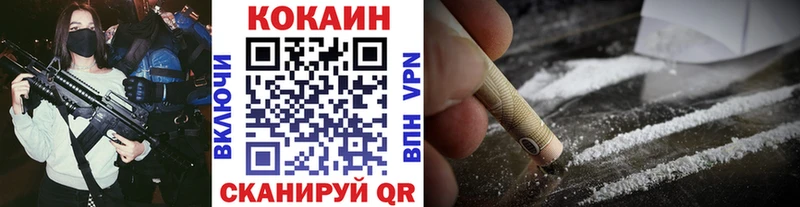 Купить Моздок Cocaine VHQ