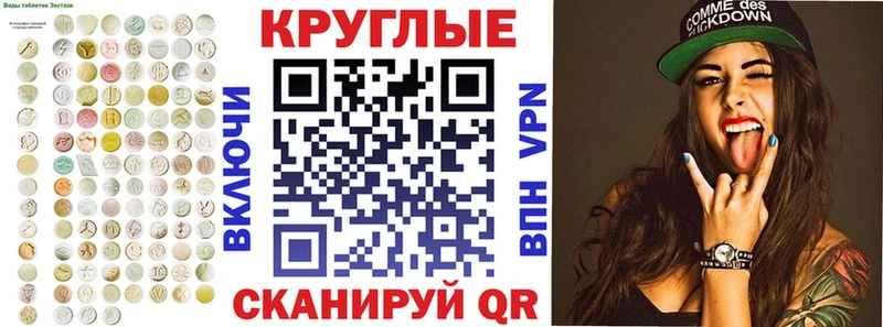 ЭКСТАЗИ ешки  Купить где  Моздок 