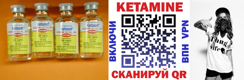 Купить где  Моздок  Кетамин ketamine 