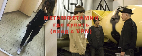 мефедрон мука Костерёво