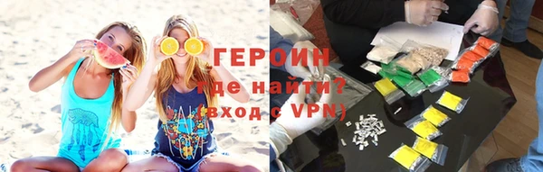 кокаин премиум Корсаков