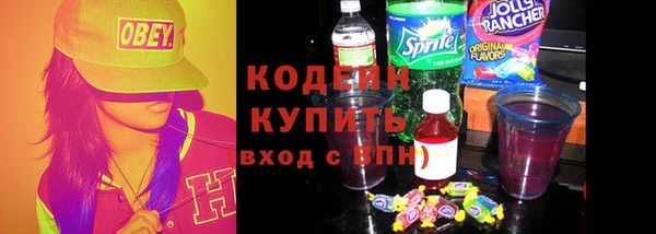 кокаин премиум Корсаков