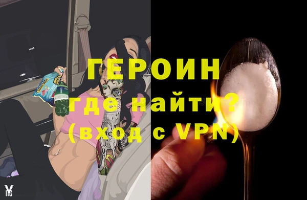 дурь Коряжма
