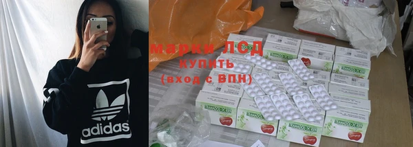 мефедрон мука Костерёво