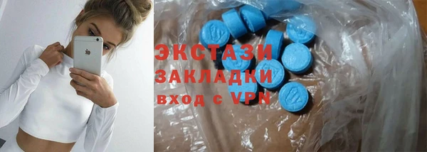 мефедрон мука Костерёво