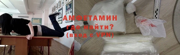 мефедрон мука Костерёво