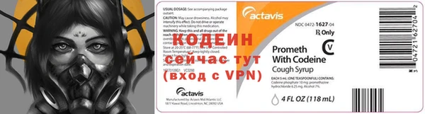 кокаин премиум Корсаков