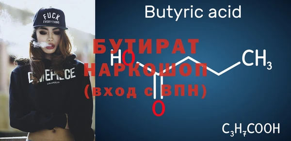 мефедрон мука Костерёво