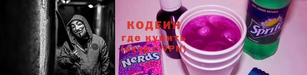 мефедрон мука Костерёво