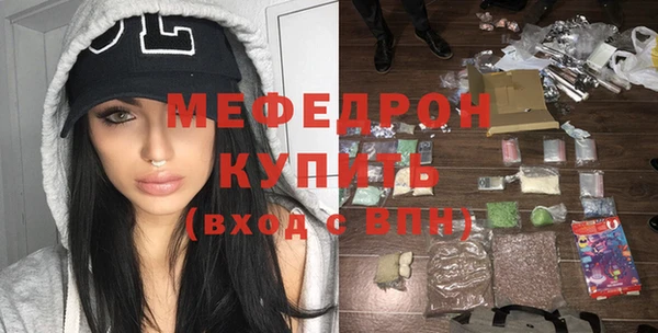 мефедрон мука Костерёво