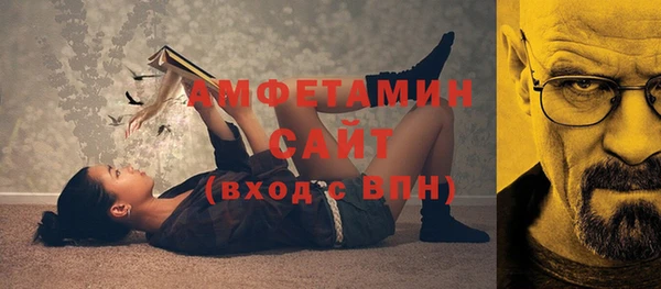 мефедрон мука Костерёво