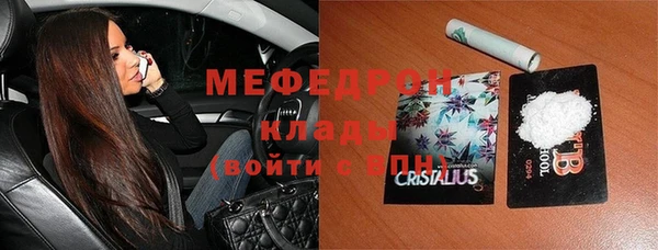 кокаин премиум Корсаков