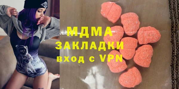 кокаин премиум Корсаков