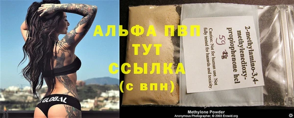 кокаин премиум Корсаков