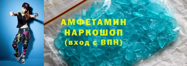 мефедрон мука Костерёво