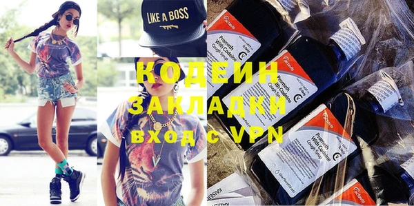 кокаин премиум Корсаков