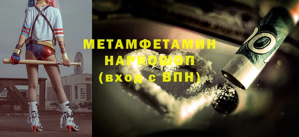мефедрон мука Костерёво