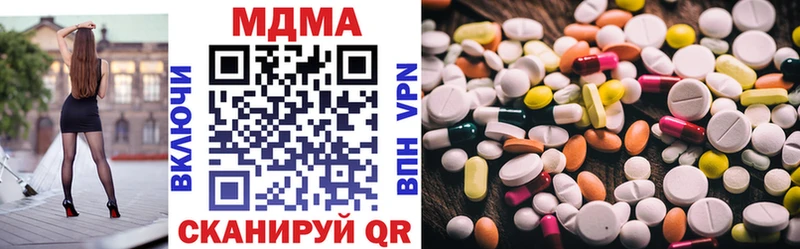 Купить  Моздок  МДМА кристаллы 