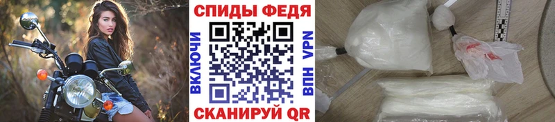 Купить где  Моздок  Первитин мет 
