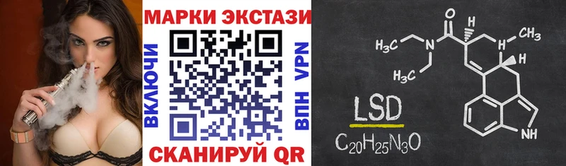 Марки N-bome 1,5мг  Купить где  Моздок 